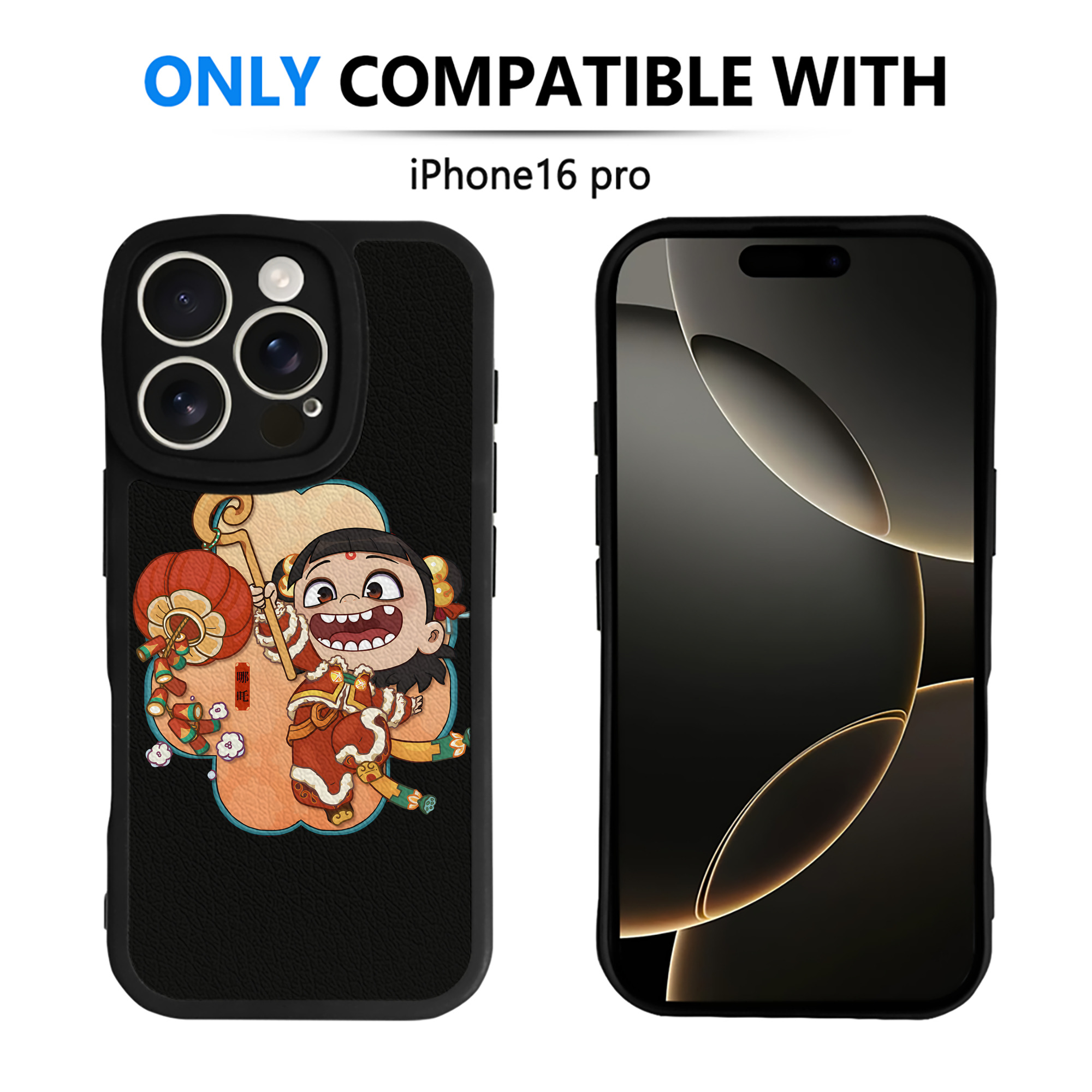 （画像用） Ne Zha 2 ナタ 魔童の大暴れ 【iPhone 16シリーズ対応】シリコンスマホケース（レザー調） 材質：シリコン